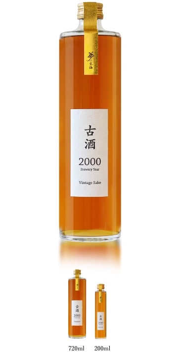 夢乃寒梅 古酒 2000