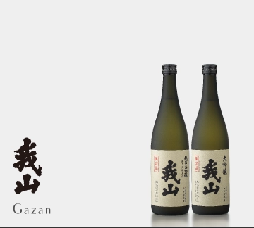 Gazan product page