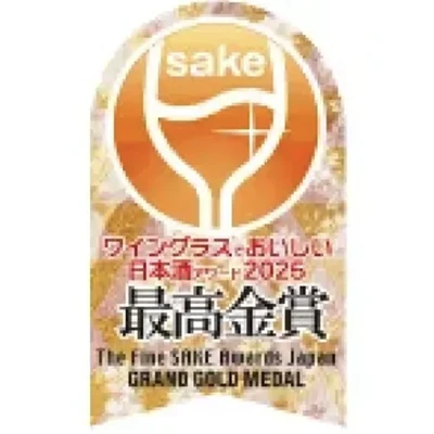 ワイングラスでおいしい日本酒アワード