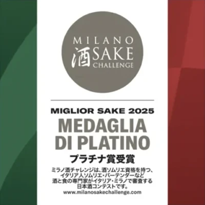 イタリア・ミラノ酒品評会「MILANO 酒 CHALLENGE」