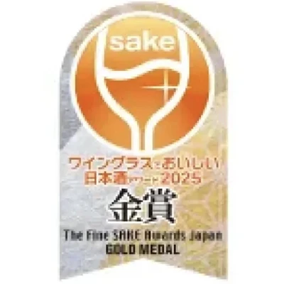 ワイングラスでおいしい日本酒アワード