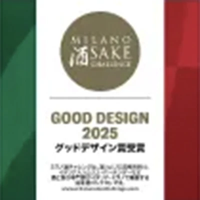 イタリア・ミラノ酒品評会「MILANO 酒 CHALLENGE」